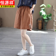 恒源祥2025新款夏天短褲女時(shí)尚松緊腰闊腿褲棉麻短褲純色百搭短褲女 H113橘色(棉麻短褲) M (建議100斤以?xún)?