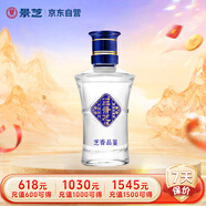 景芝 一品景芝 芝香品鑒 芝麻香型白酒 53度 50ml 單瓶裝