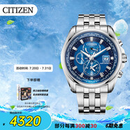 西鐵城（CITIZEN）手表男日韓表空中之鷹光動能電波鋼帶海藍送禮物男友AT9120-89L