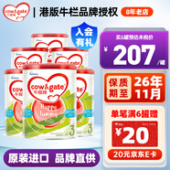 牛欄Cow&Gate 港版嬰幼兒配方奶粉a2β-酪蛋白900g新西蘭JD保稅倉配送 3段 新包裝* 6罐