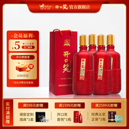 開口笑酒·喜悅 濃醬兼香型 純糧釀造 婚喜宴用酒尚品 聚會/自飲之選 45度 1000mL 4瓶 【整箱裝】 湖南湘窖酒業(yè)