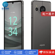夏普【日本直郵】夏普（SHARP）AQUOS sense7智能5G手機(jī) 6.1英寸全高清+屏幕 4570mAh電池日版 AQUOS sense7【黑色 6+128GB】