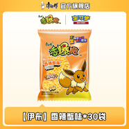 康師傅干脆面 香爆脆X寶可夢(mèng)方便面袋面速食干吃面休閑零食辦公室小吃 【伊布】香辣蟹味30袋