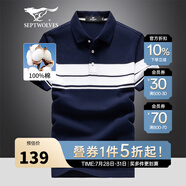 七匹狼（SEPTWOLVES）短袖T恤男夏季純棉翻領(lǐng)POLO保羅衫男士條紋拼色休閑短T男裝上衣 101(藏青) 3XL (185)