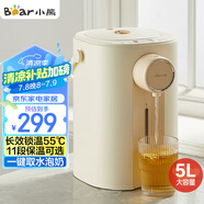 小熊（Bear）暖噸噸 電熱水瓶 燒水壺 智能恒溫電熱水壺 5升大容量防燙除氯多段保溫304不銹鋼 ZDH-H50E1