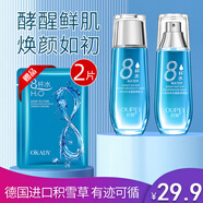 一枝春8八杯水補(bǔ)水保濕水乳套裝精華面霜化妝品控油提亮膚色護(hù)膚品禮盒 兩件套（保濕舒潤(rùn)乳+爽膚水）