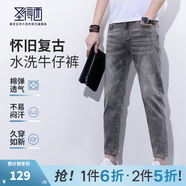圣得西（Sundance）男士棉彈牛仔褲2025年春季新款中青年修身小腳百搭休閑長褲 煙灰 36