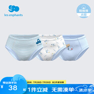 麗嬰房男童嬰兒內(nèi)褲男女寶寶內(nèi)褲女童內(nèi)褲小童可愛(ài)三角內(nèi)褲3條裝 藍(lán)色組（男寶款） 3條 130 cm/8歲