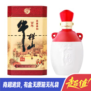 牛欄山百年牛欄山陳釀白酒 53度 500mL 1瓶 無(wú)禮袋