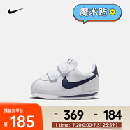 耐克（NIKE）CORTEZ BASIC 嬰童 SL (TDV) 運(yùn)動(dòng)童鞋 904769-106 26