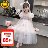 G.DUCKKIDS童裝愛(ài)莎公主裙女童連衣裙夏季2024新款兒童裙子時(shí)髦女孩生日禮物 白色+頭紗-aqaksak 160 適合150-160cm年齡12-13歲
