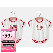 婧麒清華北大嬰兒衣服夏季薄款包屁衣純棉寶寶三角連體衣夏裝兩件裝 短袖-紅色【中國+清華】 73cm