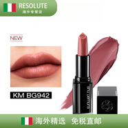 植村秀（shu uemura）【情人節(jié)禮物】絹感柔霧唇膏口紅祈福限定聯(lián)名禮物禮物 KM BG 942 茶藝限定