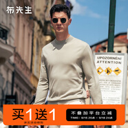 布先生佟大為明星同款春秋可機(jī)洗毛T羊毛衫男士毛衣純色針織打底衫 【小高領(lǐng)】豆灰綠 2XL /185