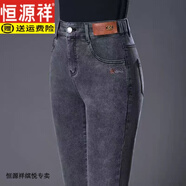 恒源祥煙灰色牛仔褲女春秋新款中年女褲顯瘦彈力大碼中老年媽媽直筒褲子 W款【繡花】 煙灰色 33 【推薦150斤-159斤】
