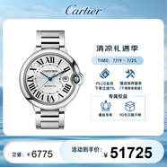 卡地亞(Cartier)瑞士表藍(lán)氣球系列機(jī)械男表WSBB0049 禮物