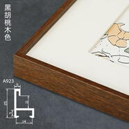 鉑贊營(yíng)業(yè)執照框正本掛墻證件證書(shū)框保護套鋁合金相框框架許可證 黑胡桃木色 A4（可放21*29.7cm）橫豎可擺