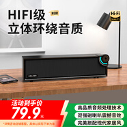 聯(lián)想異能者桌面無(wú)線藍(lán)牙音箱HIFI級(jí)音質(zhì)筆記本臺(tái)式機(jī)適用拯救者小新木質(zhì)音響桌面游戲送禮黑色