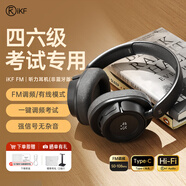 iKF FM四六級聽力耳機考試專用可調(diào)頻耳機頭戴式 無線英語專四專八46級藍牙耳機校園收音機考研有線 雅典黑【調(diào)頻非藍牙款】48h續(xù)航 標配 支持FM調(diào)頻