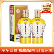 茅臺(tái)（MOUTAI）中信金陵（金昭玉粹黃色）醬香型白酒 53度 500ml*2 雙支裝