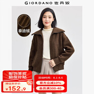 佐丹奴外套女新款泰迪絨夾克女生時尚大翻領(lǐng)拉鏈毛絨上衣05373857 淺棕色 棗褐棕 M