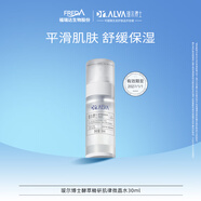 璦爾博士酵萃精研肌律微晶水保濕修護(hù)緊致抗皺爽膚水 30ml