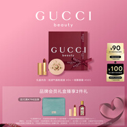 古馳（GUCCI）彩妝禮盒絲潤(rùn)氣墊粉底液04+口紅唇膏505 生日禮物送女友