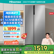 海信冰箱556L雙開門家用一級能效無霜超薄大容量變頻電冰箱租房家電國家補貼20%BCD-556WFK1DPUJ