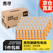 惠尋超耐用碳性電池 環(huán)保無(wú)鉛汞適用遙控器/耳溫槍/體脂秤/玩具/無(wú)線鼠標(biāo)/掛鐘等【7號(hào)40?！?
                                         title=