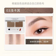 蘭瑟（LANSUR）眉粉持久眉粉迷你版小樣超自然新手眉筆 3