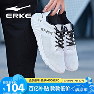 鴻星爾克（ERKE）運動鞋男鞋休閑夏季網(wǎng)面透氣輕便軟底耐磨通勤久站戶外跑步鞋男士