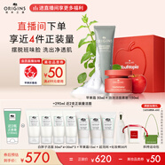 悅木之源蘋果嘭彈套裝蘋果精華霜50ml+白胖子洗面奶150ml送女友