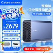 捷移40t移動(dòng)硬盤雙盤位56t大容量3.5英寸48t桌面存儲(chǔ)28t企業(yè)級(jí)垂直機(jī)械盤24t電腦外置高速20t游戲硬盤 移動(dòng)硬盤30TB【內(nèi)置14TB+16TB盤芯】