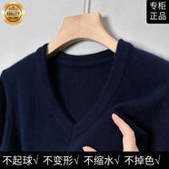 鄂爾多斯市產(chǎn)100%純毛衫男士保暖冬季半高圓領(lǐng)加厚打底針織衫毛衣 V領(lǐng)上青-最后54單 2XL 推薦145-155斤