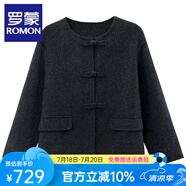 羅蒙（ROMON）外套女新中式國貨雙面羊毛呢2025春秋季新款小個(gè)子盤(pán)扣短款大衣女 碳灰色 S  【90-110斤】