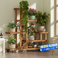 安爾雅松木花架子客廳陽(yáng)臺(tái)多肉植物多層組裝花臺(tái)簡(jiǎn)約置物架花擺架帶輪