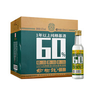 榆樹(shù)錢(qián)精釀 濃香型白酒52度純糧酒吉林特產(chǎn)名酒 42%vol 150mL 12瓶 整箱