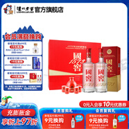 國(guó)窖1573經(jīng)典裝禮盒 濃香型白酒 52度 500mL 2瓶 紅釉禮盒