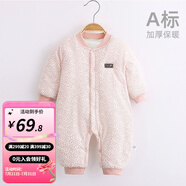 婧麒（JOYNCLEON）嬰兒連體衣新生兒衣服秋冬保暖夾棉哈衣滿月寶寶內(nèi)衣純棉連體衣 小樹粉【優(yōu)選精梳棉】 90cm