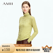 AMII2025秋新款純色堆堆領(lǐng)正肩長袖不規(guī)則肌理提花修身毛衣女 抹茶綠 160/84A/M