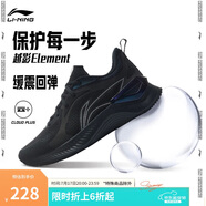 李寧越影 ELEMENT丨跑步鞋男網(wǎng)面透氣夏季減震輕盈運(yùn)動(dòng)鞋ARHT047