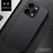 閃甲OPPOReno14pro手機(jī)殼超薄磨砂reno14保護(hù)套新款高級Reno 14Pro全包防摔散熱裸機(jī)手感簡約商務(wù) 【透砂黑】 OPPO Reno14 Pro