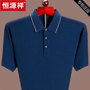 恒源祥夏季短袖T恤男翻領(lǐng)POLO打底衫中年寬松冰絲半袖爸爸裝潮T 短袖3037蘭色 165/M推薦90-120斤