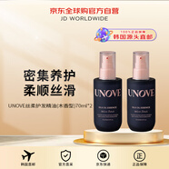 UNOVE【韓國(guó)直郵】絲柔護(hù)發(fā)精油70ml雙支裝 柔暖花香（木香型）70ml*2