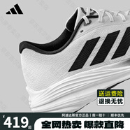 ADIDAS阿迪達斯盈風(fēng)跑鞋男鞋女鞋2025夏季新款ETHER LITE網(wǎng)面透氣運動(dòng)鞋 JS2327【官方正品 假一賠十】 42