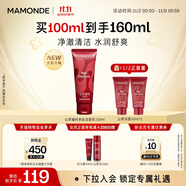 夢妝山茶潔面乳100ml洗面奶面部清潔毛孔護(hù)膚品生日禮物送女友