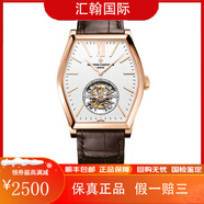 【二手99新】江詩(shī)丹頓馬耳他38x48毫米30130瑞士表 手表男機(jī)械表 金表陀飛輪 二手男表 單表30130/000R玫瑰金38x48毫米陀飛輪