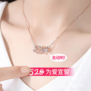 ?，?20銀項鏈我愛(ài)你項鏈女士時(shí)尚鎖骨鏈女生3.8女神節禮物送女朋友 520跳動(dòng)的心銀項鏈（玫瑰金色+證書(shū)）