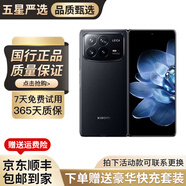 小米MIX FOLD/FOLD2/MIX FOLD3 小米FOLD3 二手折疊屏手機(jī) 小米折疊屏5G 小米MIX FOLD4【黑色】 12+256 95新