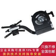 聯(lián)想（lenovo）Thinkpad X1 Carbon 4th x1 Yoga 2016款薄款cpu風(fēng)扇散熱銅管模組解決噪音異響溫度高死機重啟